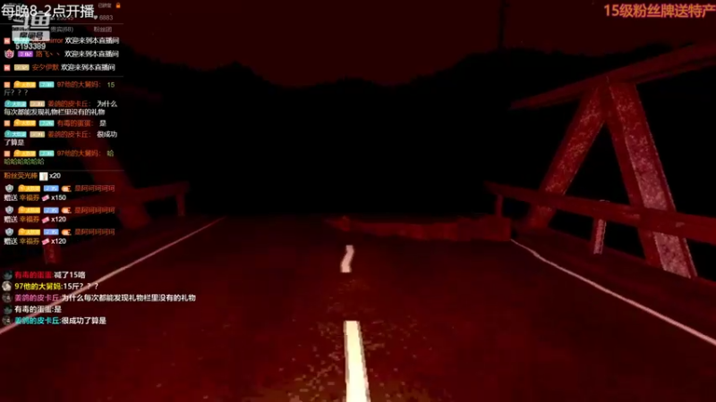 【2022-04-05 23点场】玖柒公社：深夜惊悚恐怖游戏！哈哈