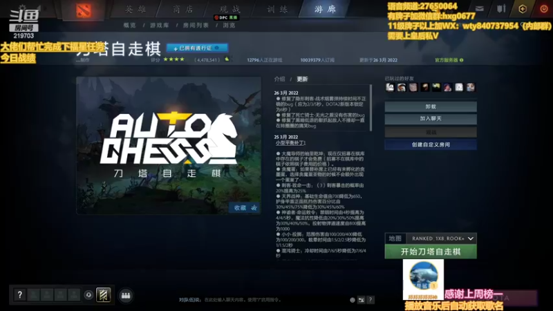 【2022-04-05 23点场】星国：星国：Xingguo直播