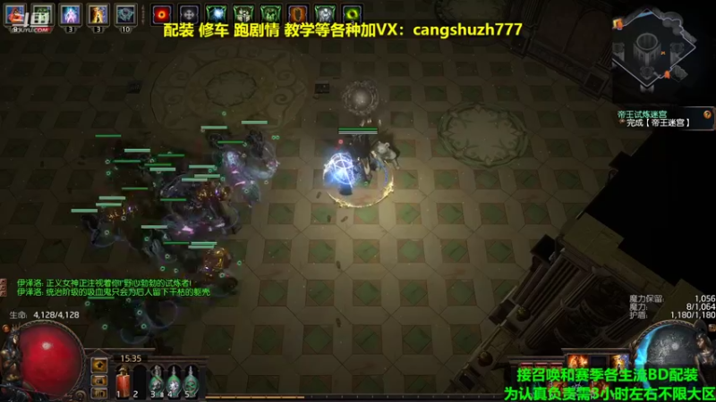 【2022-04-05 15点场】仓鼠召唤：主攻召唤 赛季最强BD专业配装