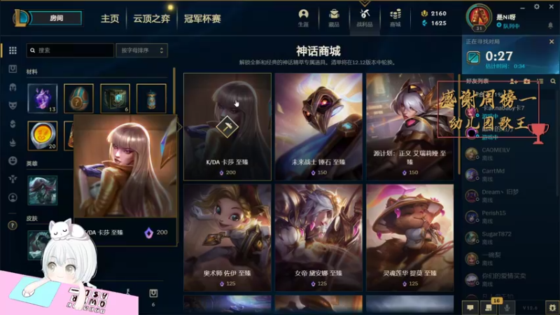【2022-04-05 21点场】MoRi是倪呀：每天都要开心噢~