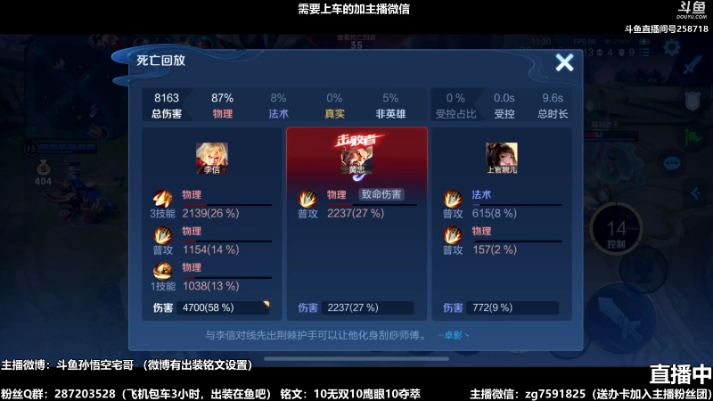 【王者荣耀】国服万场猴王宅哥的精彩时刻 20220406 11点场