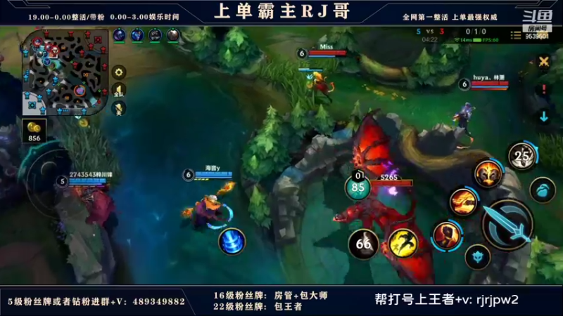 【2022-04-05 22点场】心星丶RJ：王者局上单细节教学