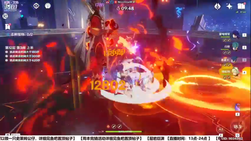 【2022-04-03 19点场】Novsnow仗仗：百分百探索/办卡看号/深境/活动