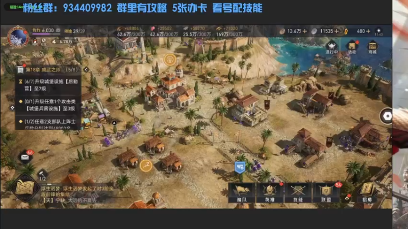 【2022-04-02 11点场】惘然如梦1996：【重返帝国】三测老司机 在线答疑