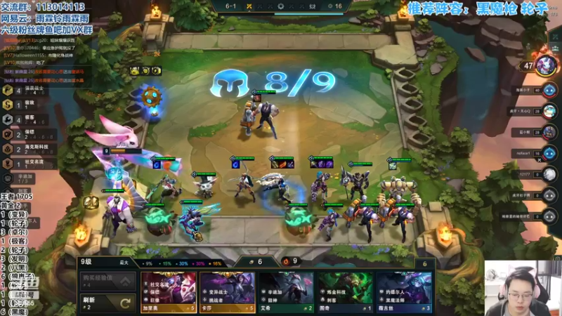 【2022-04-06 19点场】迅哥丶雨霖铃：云顶之巅开冲！