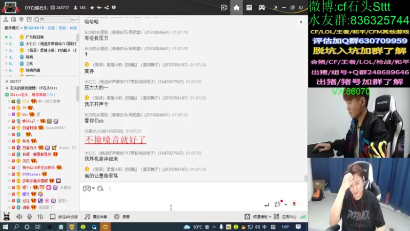 【2022-04-06 01点场】白鲨石头丶：28岁啦~谢谢大家的祝福!