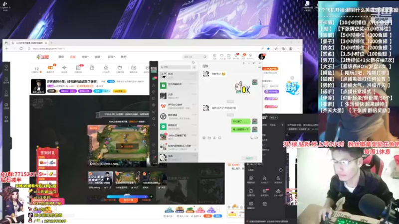 【2022-04-06 18点场】Akl托尼老师：世界级阿卡丽：终究是乌云遮住了天啊！