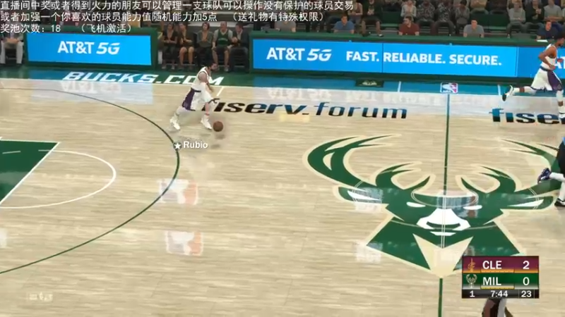 【2022-03-30 22点场】喝不完的可乐：小乐：NBA2K22大联盟第四赛季选球队