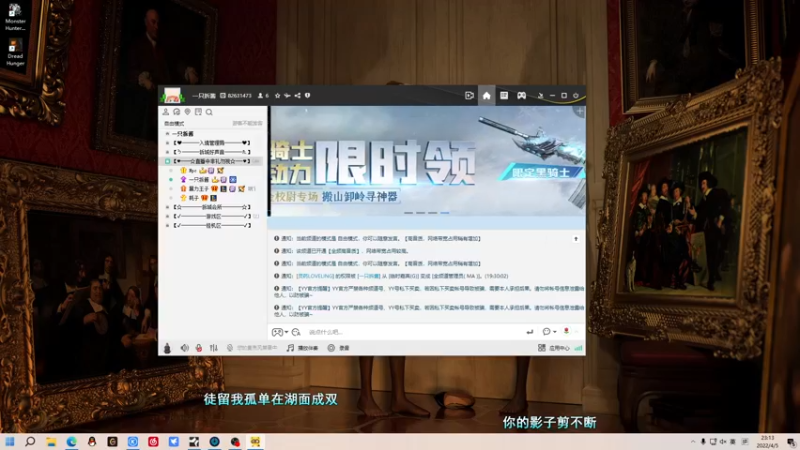 【2022-04-05 23点场】金甲EzNpc：精 疲 力 竭