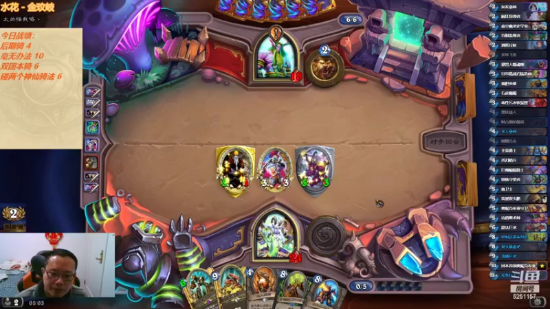 【2022-04-06 05点场】麦迪文哥：竞技场快乐多