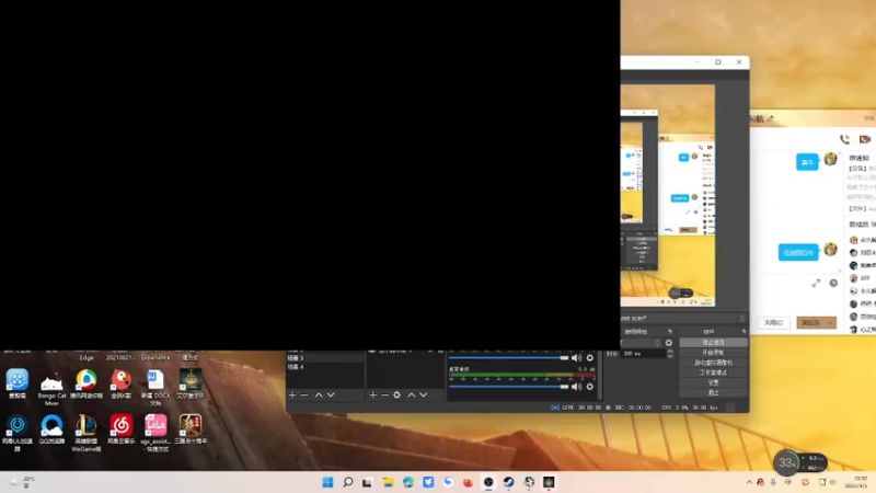 【2022-04-05 10点场】许烦烦：【许烦烦】我与春风皆过客