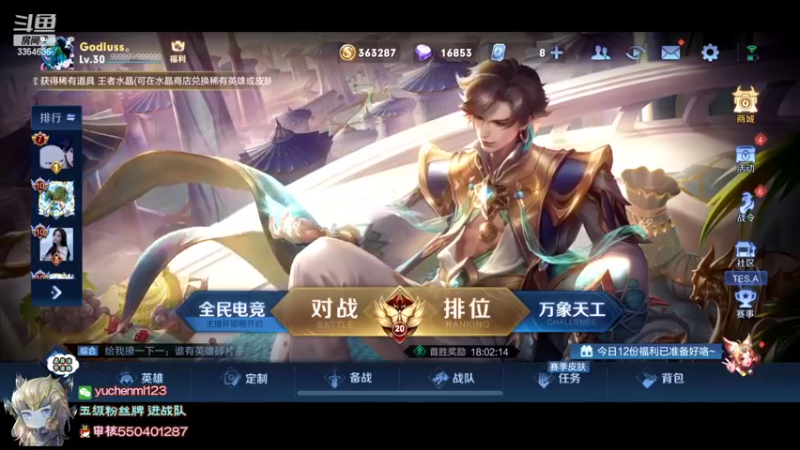 【2022-04-06 17点场】羽辰鸽鸽丶：巅峰赛马超专场 3354636