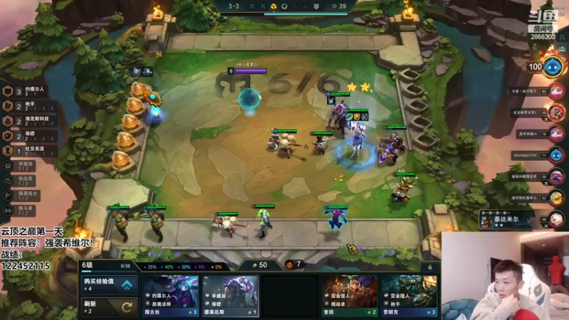 【2022-04-06 17点场】NB丶条皮兄弟：小皮：云顶之巅第一天冲！