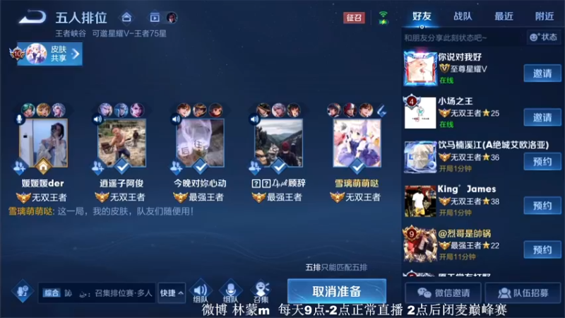 【2022-04-06 14点场】林蒙m：【林蒙】进来学技术