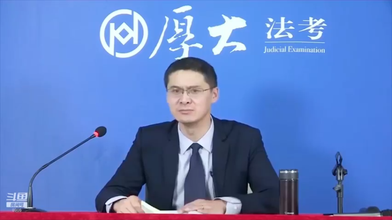 【2022-04-06 12点场】厚大法考官方：罗翔：真正的爱情是什么？