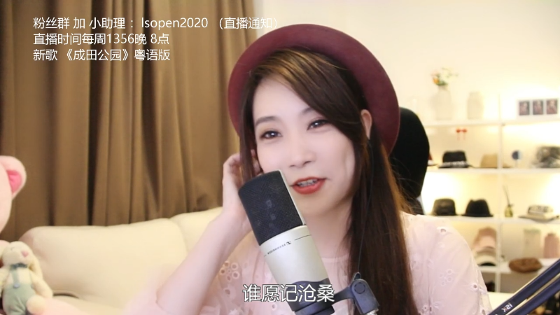 【音乐】亮声Open的精彩时刻 20220406 21点场