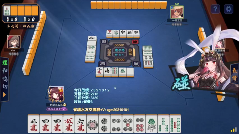 【2022-04-06 19点场】阿聪丷：【阿聪】赤木人称小阿聪！