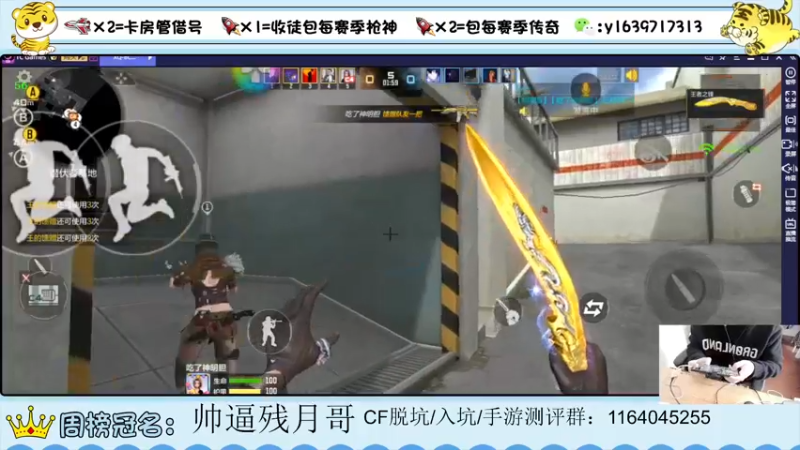 【2022-04-06 13点场】亮哥il：4400分排位！！！！！