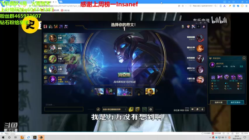 【2022-04-03 22点场】若雨蚂蚱：进来看跑酷流的蚂蚱