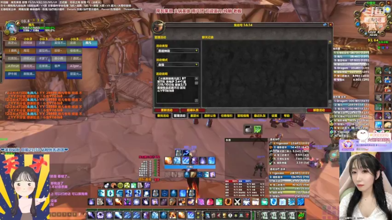 【2022-04-05 12点场】雨凡呀：席瓦莱恩女团长❤终于出刀了！展望第7把！