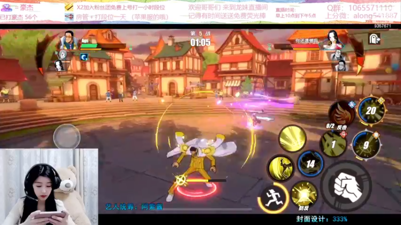 【2022-03-30 16点场】古灵精怪小龙妹：龙妹：来啦来啦