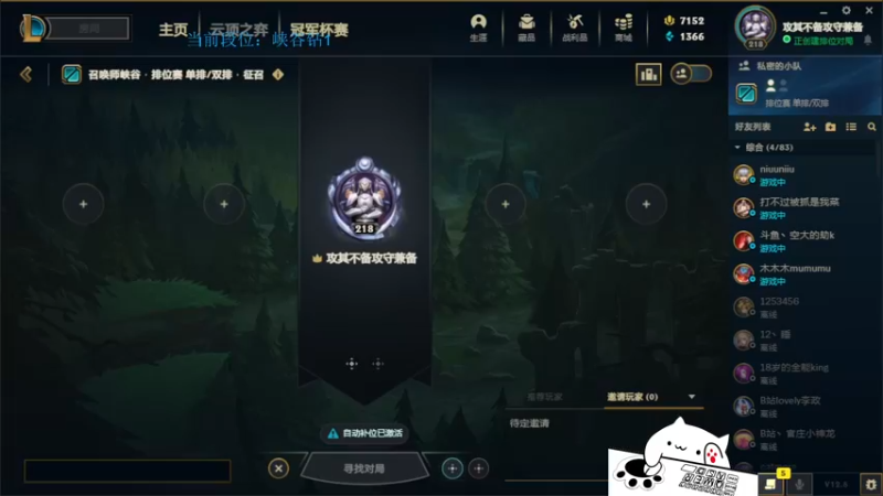 【2022-04-05 17点场】攻其不备出其不意：只玩厄加特俄洛伊