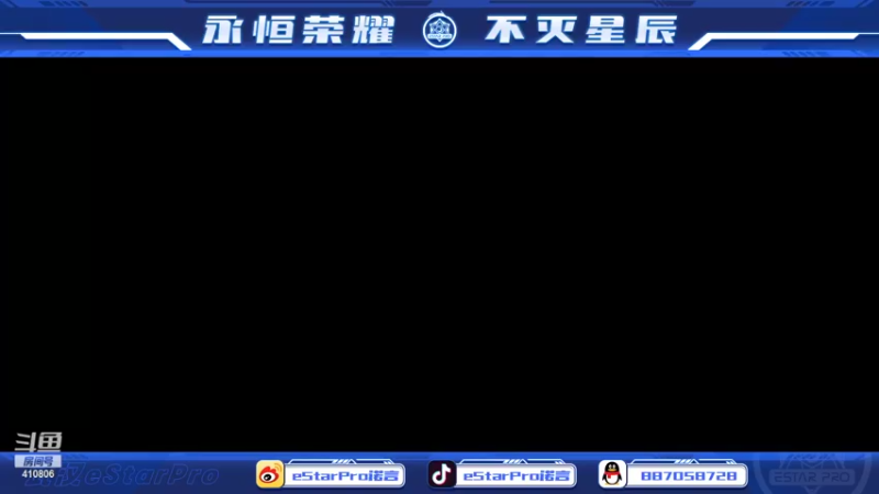 【2022-04-06 18点场】eStarPro诺言：巅峰赛反向上分 4439938