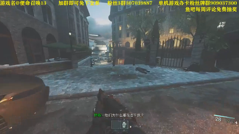 【命运2】主播猪大的精彩时刻 20220406 14点场