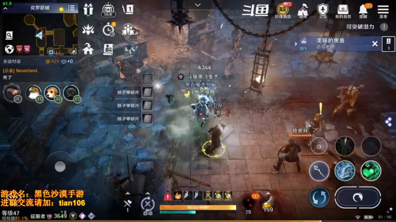 【2022-04-06 01点场】賤丶大骚賤：月卡党3600+战斗力