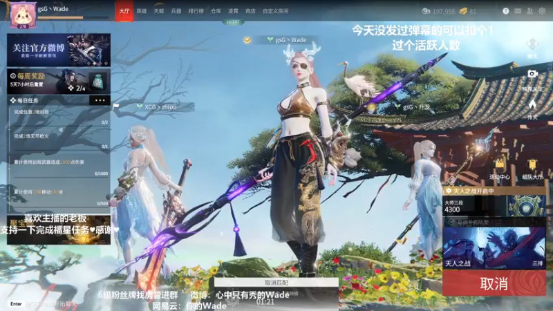 【2022-04-05 20点场】WadeOvO丶：Wade:♥动的一枪