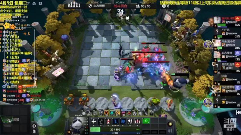 【2022-04-05 23点场】陌小陌：不好意思有事消失了两天，调整作息直播