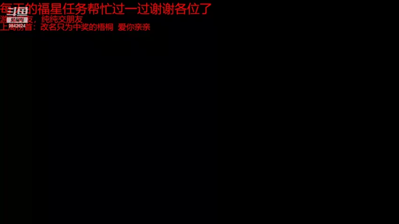 【2022-04-01 19点场】过艺人：超级无敌大魔王的直播间