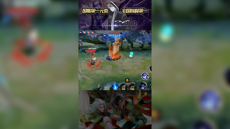 好的队友有多重要~