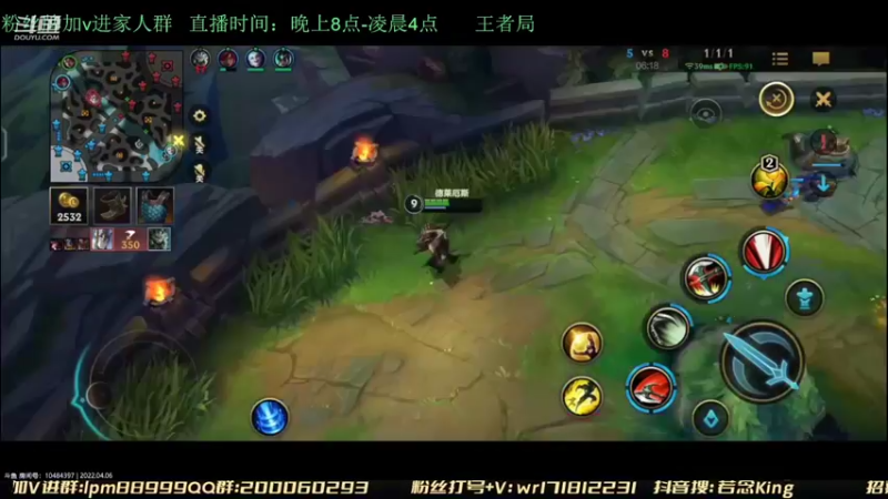 【2022-04-06 00点场】若念king：能混绝不C  国服第一VI