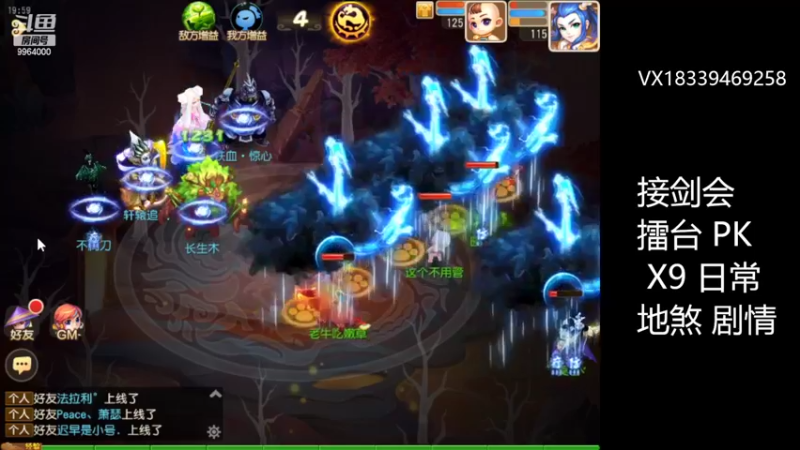 【2022-04-04 19点场】莫言LIVE：梦幻手游莫言的直播间