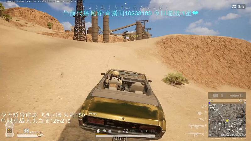 【热门游戏】轻语丶619的精彩时刻 20220406 00点场