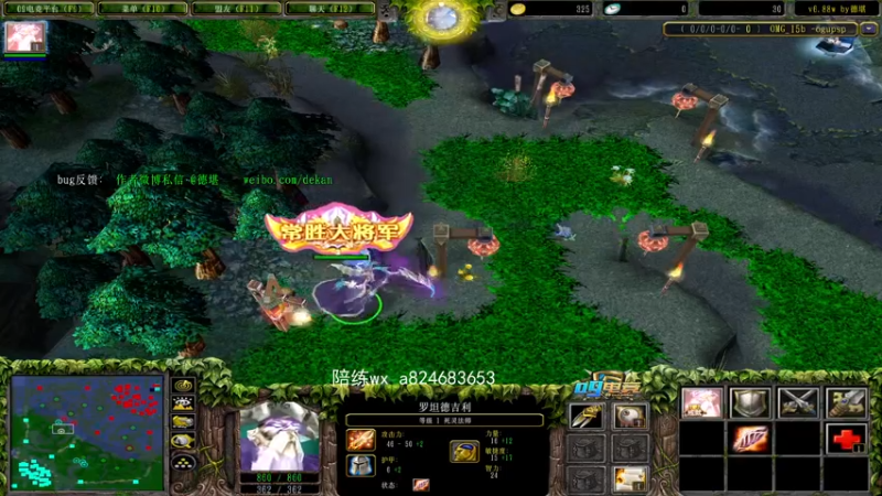 【2022-04-05 20点场】a824683653：晚上好 omg赛季上分