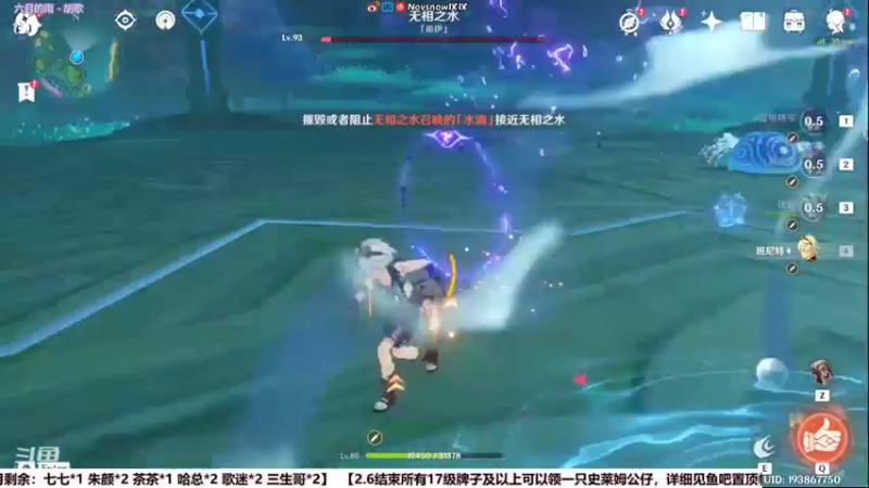 【2022-04-02 17点场】Novsnow仗仗：办卡看号/深境/活动