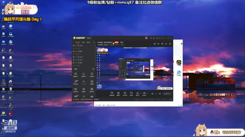 【2022-04-01 14点场】妮可老师：[漏脸哈]随机拦个水友折磨