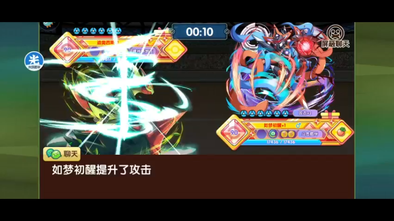 【2022-04-05 21点场】淼小晟：小晟：玩游戏就是要啸着玩