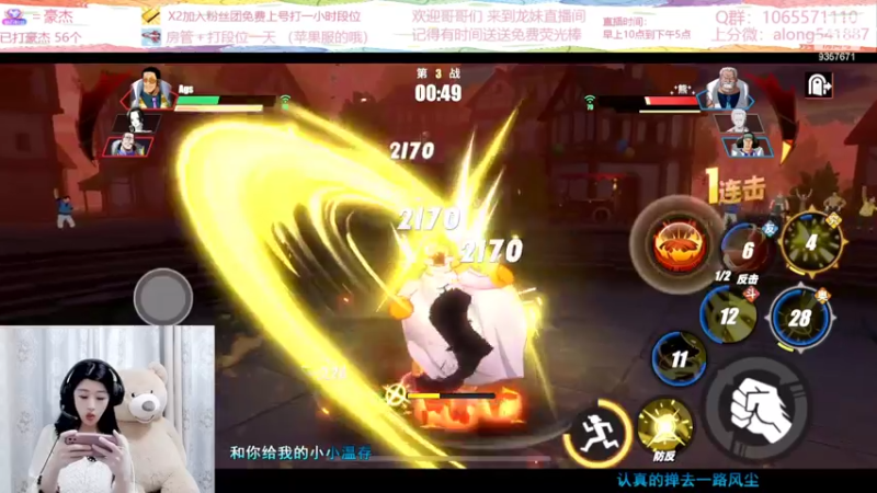 【2022-03-30 14点场】古灵精怪小龙妹：龙妹：来啦来啦