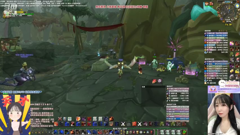 【2022-04-06 15点场】雨凡呀：席瓦莱恩女团长❤着实需要关爱和心理疏导了