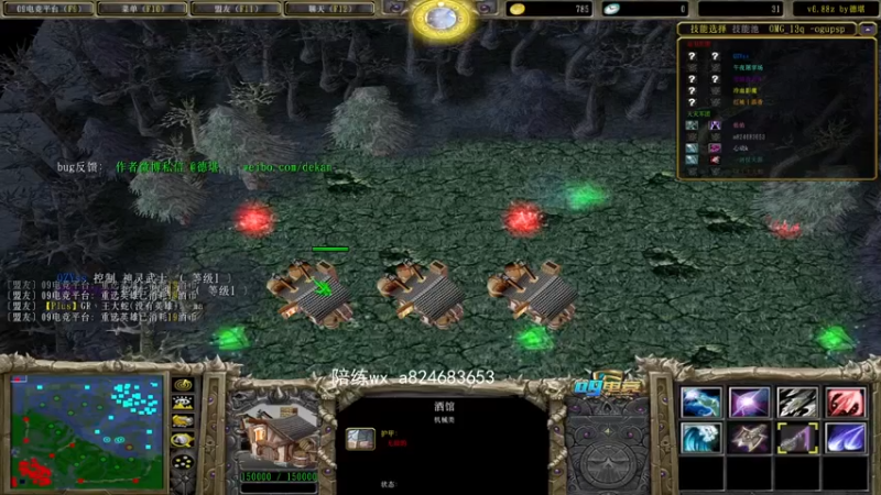 【a8】射箭决斗斧王  花里胡哨还挺强