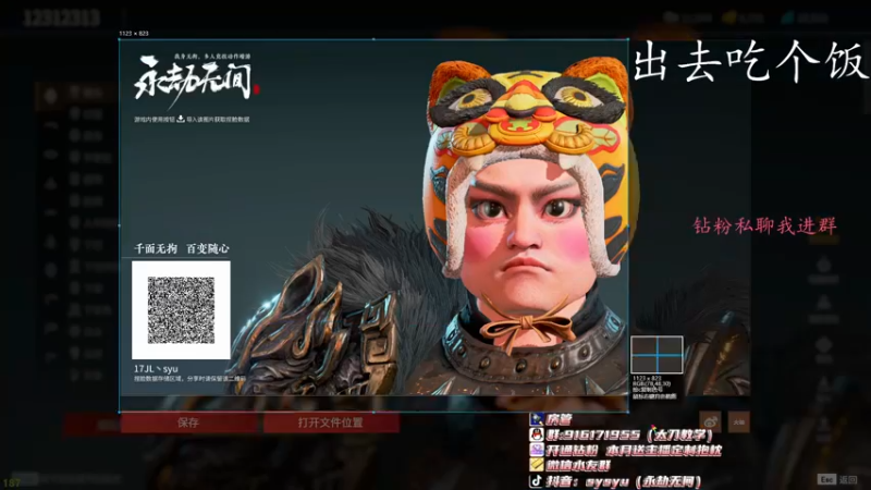 【2022-04-04 19点场】sysyu：sy：猛练 不摆烂