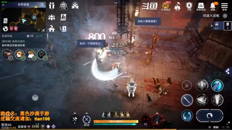 【2022-04-05 17点场】賤丶大骚賤：月卡党3600+战斗力