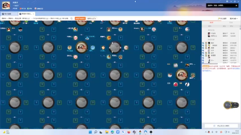 【2022-03-31 21点场】许烦烦：【许烦烦】我与春风皆过客