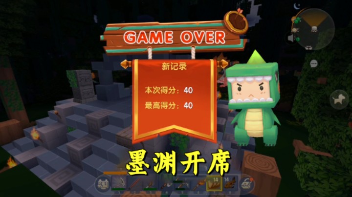 百日极限生存12：老墨贪心惹大祸！回家途中误闯祭祀领地遭袭击