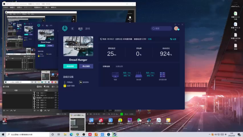 【2022-04-06 01点场】伽罗王丶：小帅哥直播间