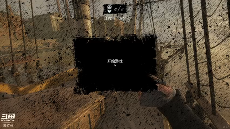 【2022-04-06 20点场】丨马老六丨：【六神】游戏室