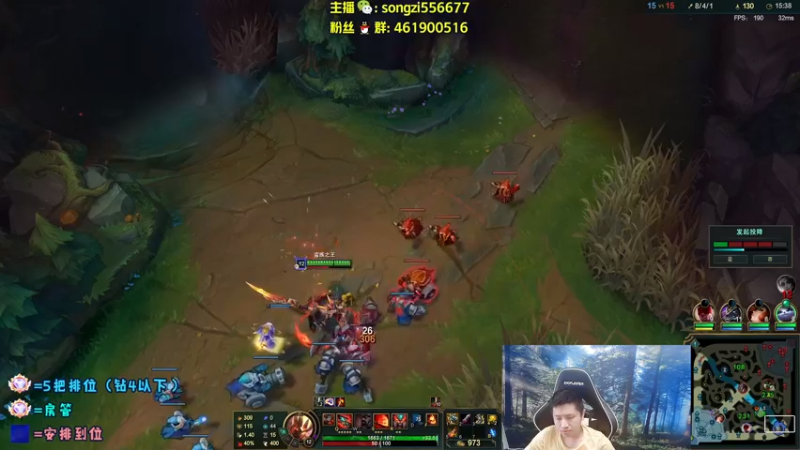 【2022-04-06 09点场】douyu丶松子：蛮王：版本最强上单 选到=包赢